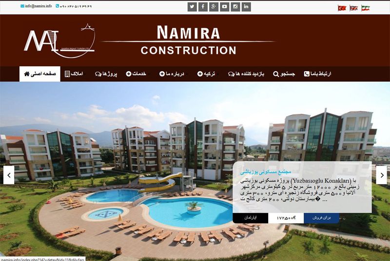 Alanya Web Tasarım - Namira.info
